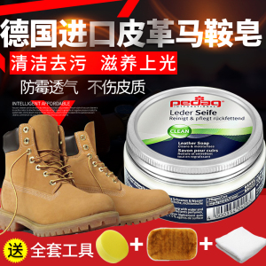 從Timberland鞋價格到紡織品上光皂 消費(fèi)決策與護(hù)理智慧